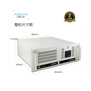 控端IPC-610H工控机4U 机架式酷睿7代替代研华工业自动化主机 IPC-610H/双核G4400 3.3GHZ 4G内存/128G SSD