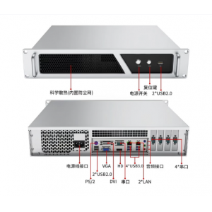 2U机架式工控机工业电脑小型服务器主机双网6串口RS232 Centos LINUX至强E3 I5-4460 8G内存256G固态 2U机架式银色H81-ITX双网多串口