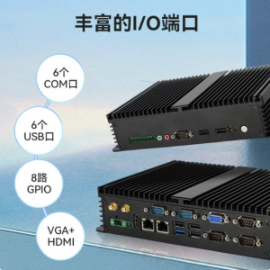 嵌入式工控机赛扬J1900四核处理器无风扇迷你计算机低功耗多串口工业电脑主机一体化服务器 DTB-3002-J1900|J1900 8G/128G/KM/适配器