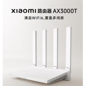 路由器AX3000T 千兆双频 穿墙王 大户型覆盖