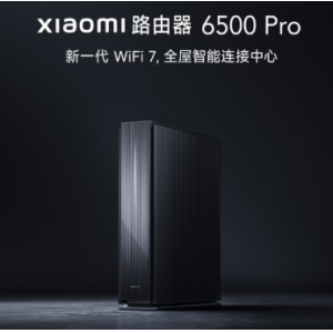 路由器BE6500 Pro WiFi7【小米手机上网搭档】中枢网关 2.5G网口 高通4核处理器 家用路由器